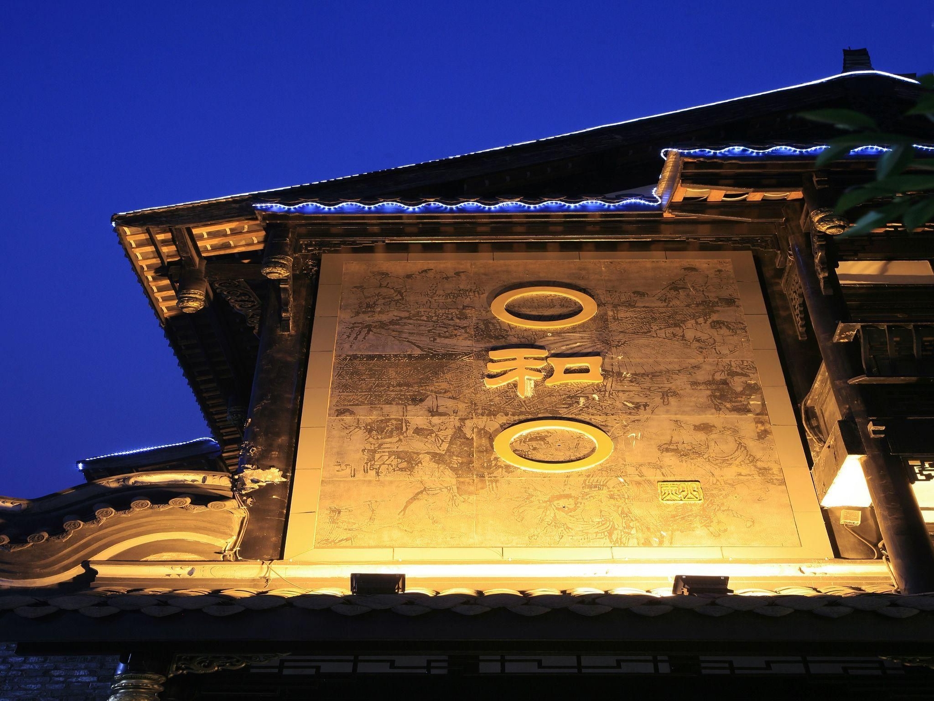 โรงแรมบุดดาเซน (Buddhazen Hotel)0