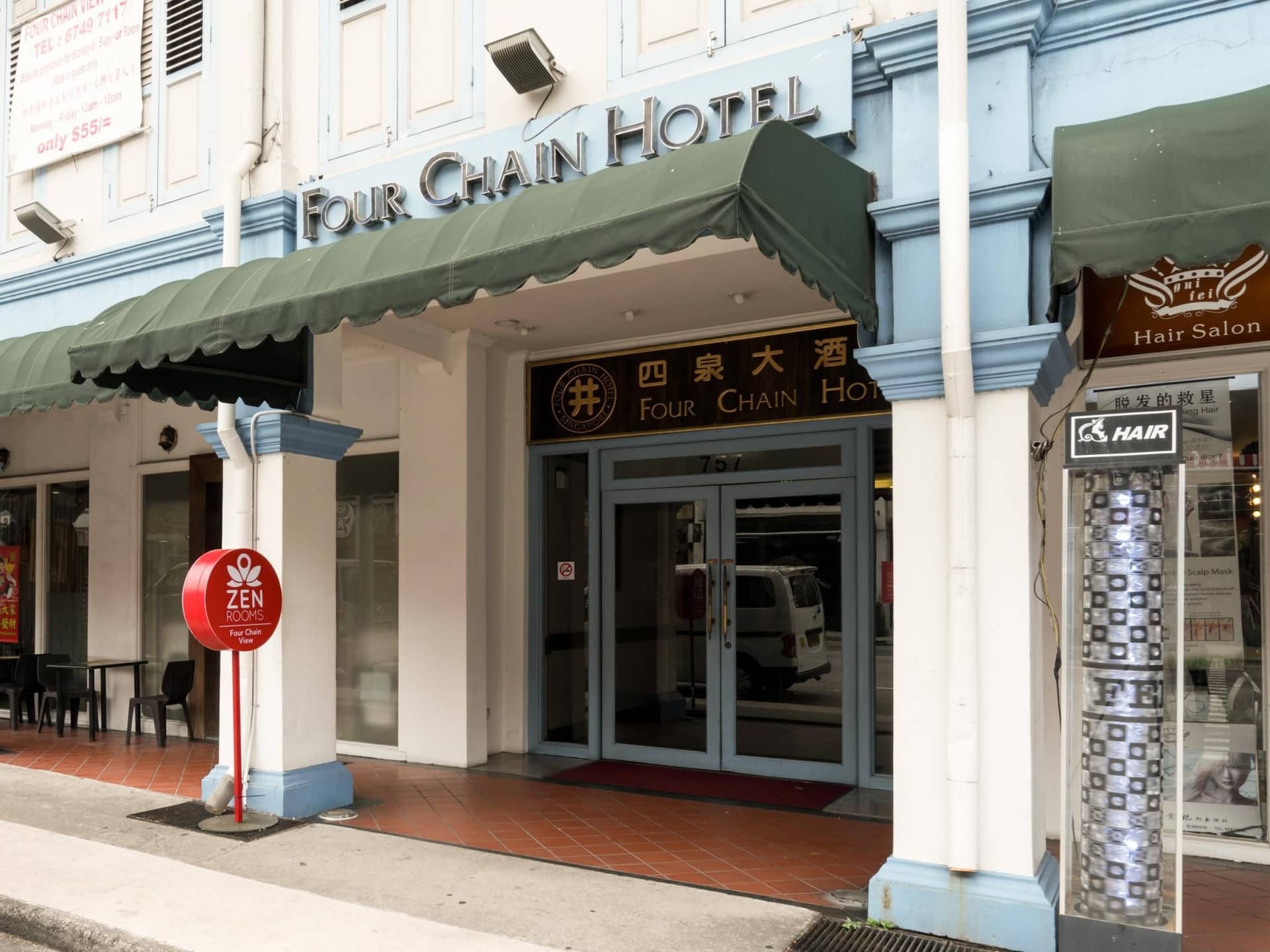 โรงแรมโฟร์วเชนวิว โรงแรมโฟร์วเชนวิว