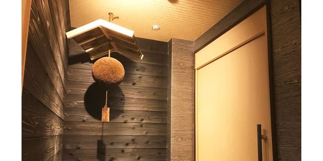 Japanese Style Room (Osu no ma)