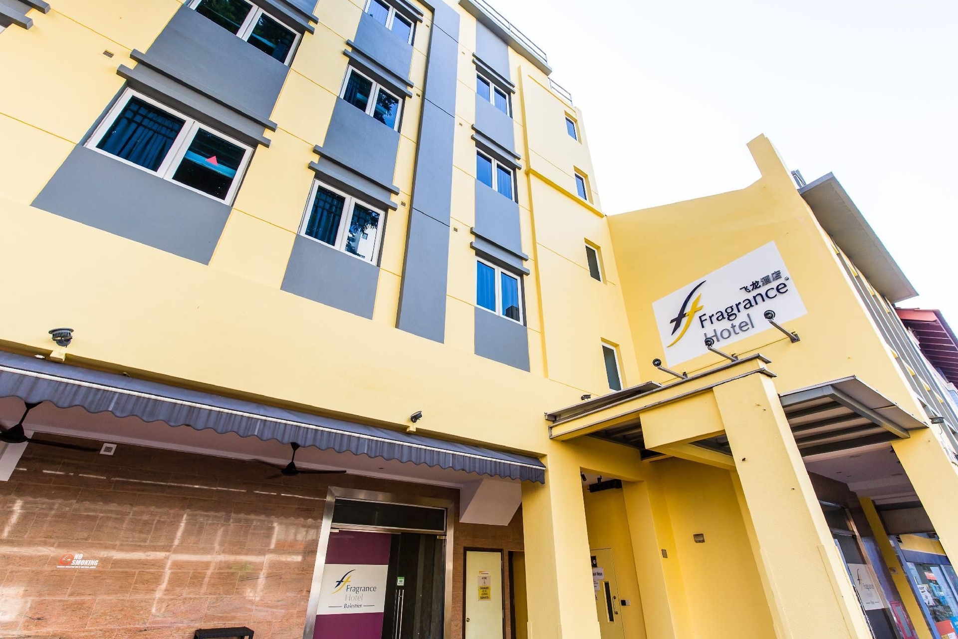 โรงแรมฟราแกรนซ์ - บาเลสเทียร์ (Fragrance Hotel - Balestier)3