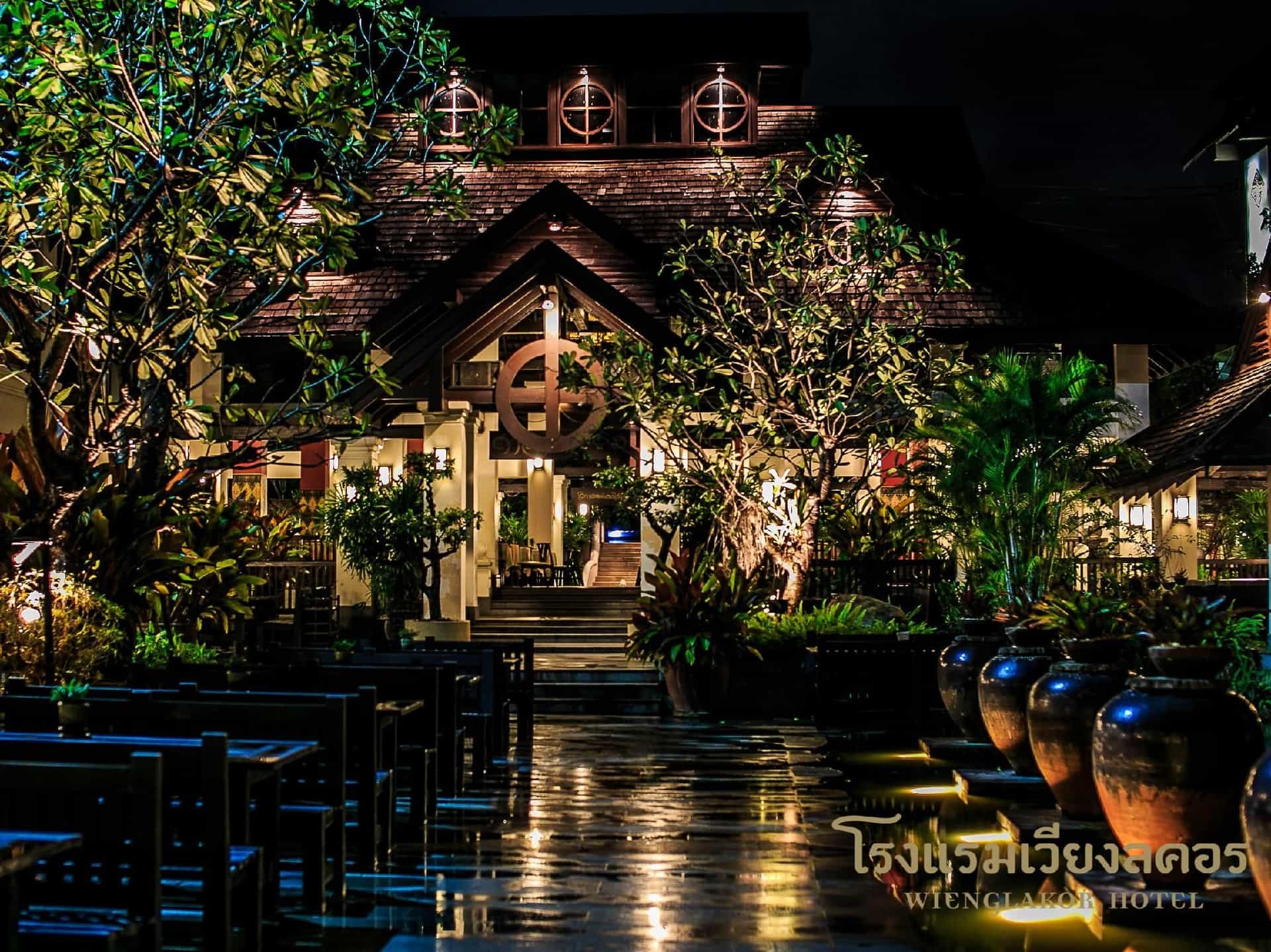 โรงแรมเวียงลคอร