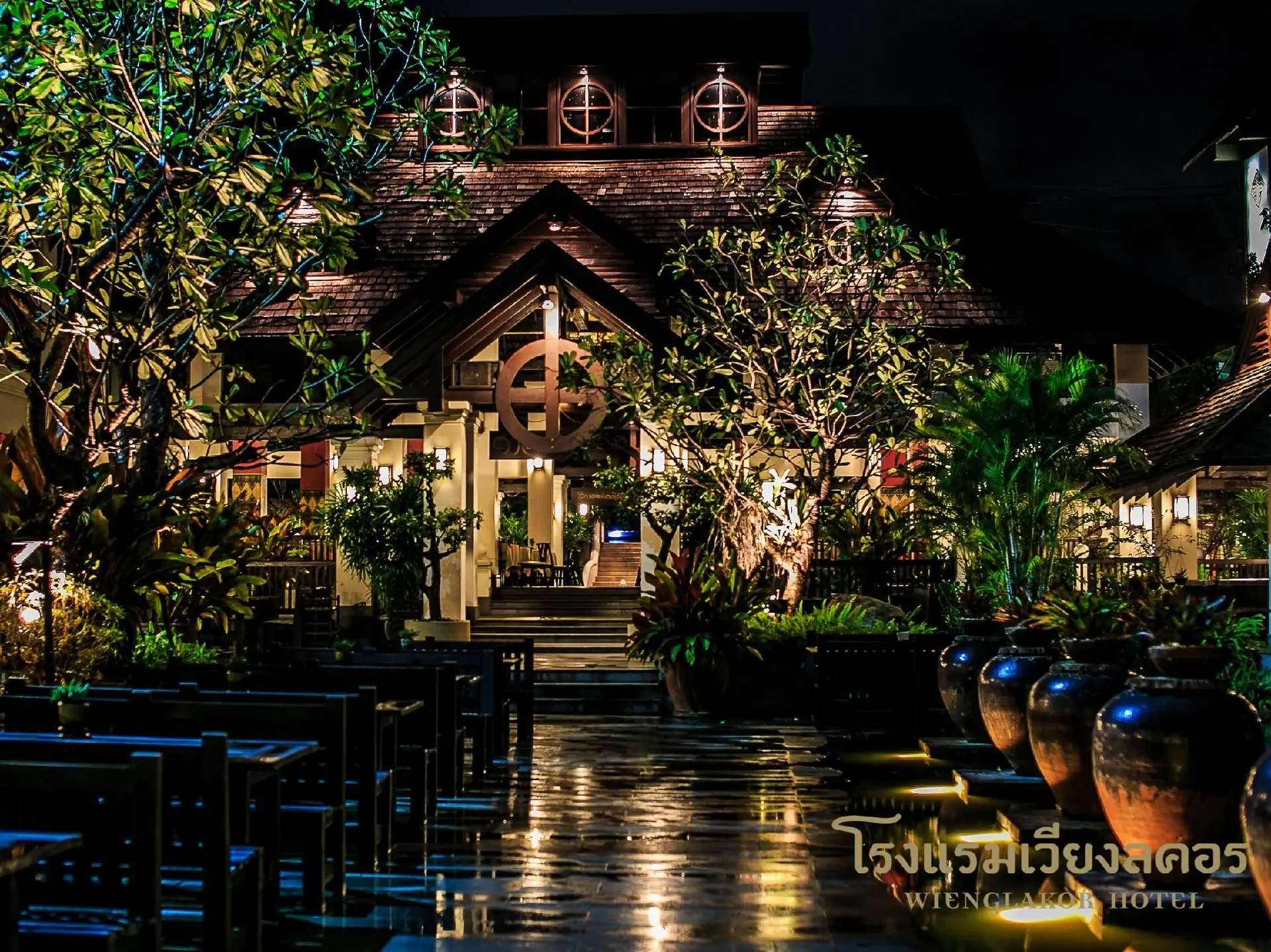 โรงแรมเวียงลคอร โรงแรมเวียงลคอร