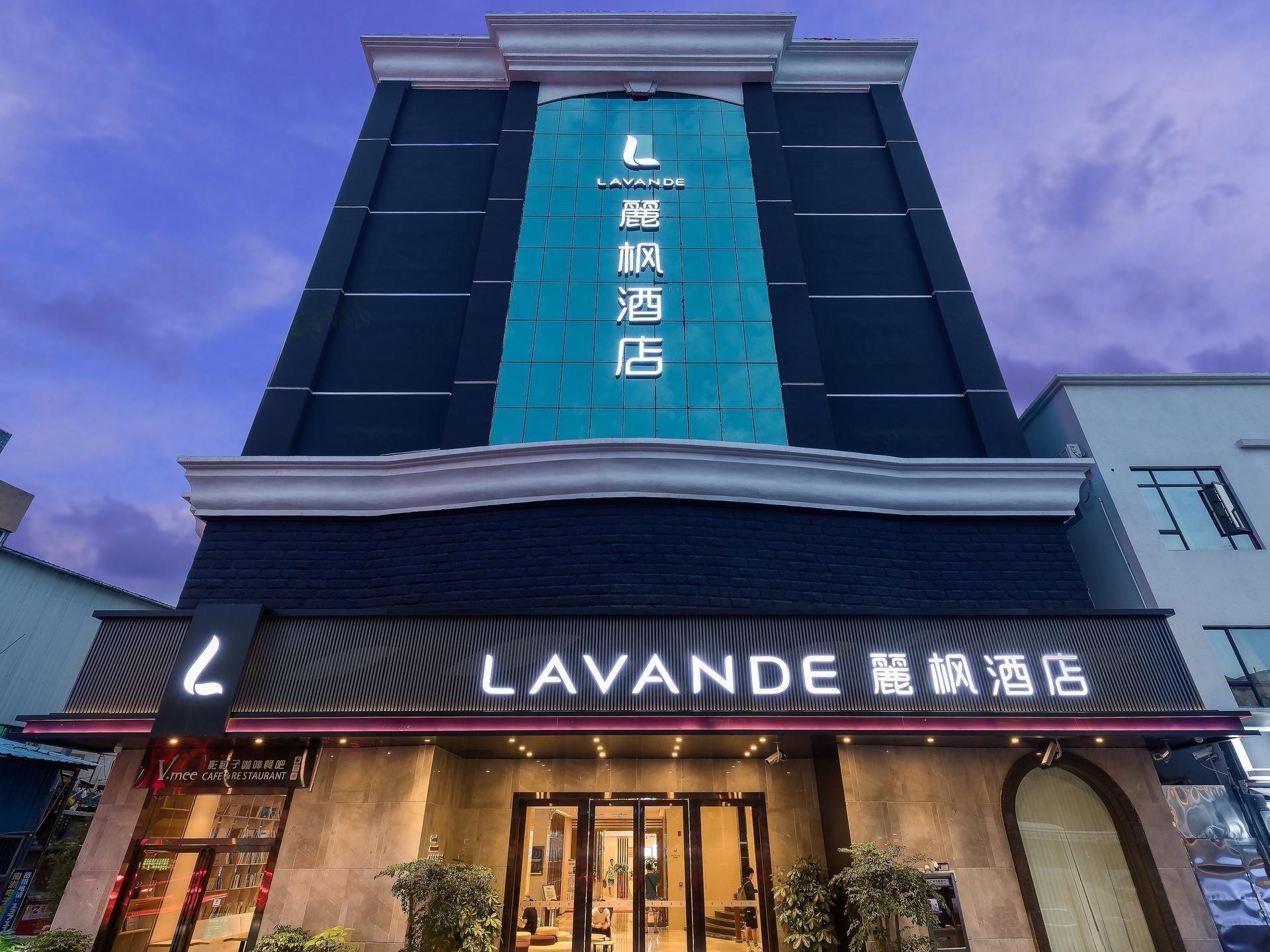 Lavande Hotels·Guangzhou Haizhu Bus Station Nanzhou Metro Station0