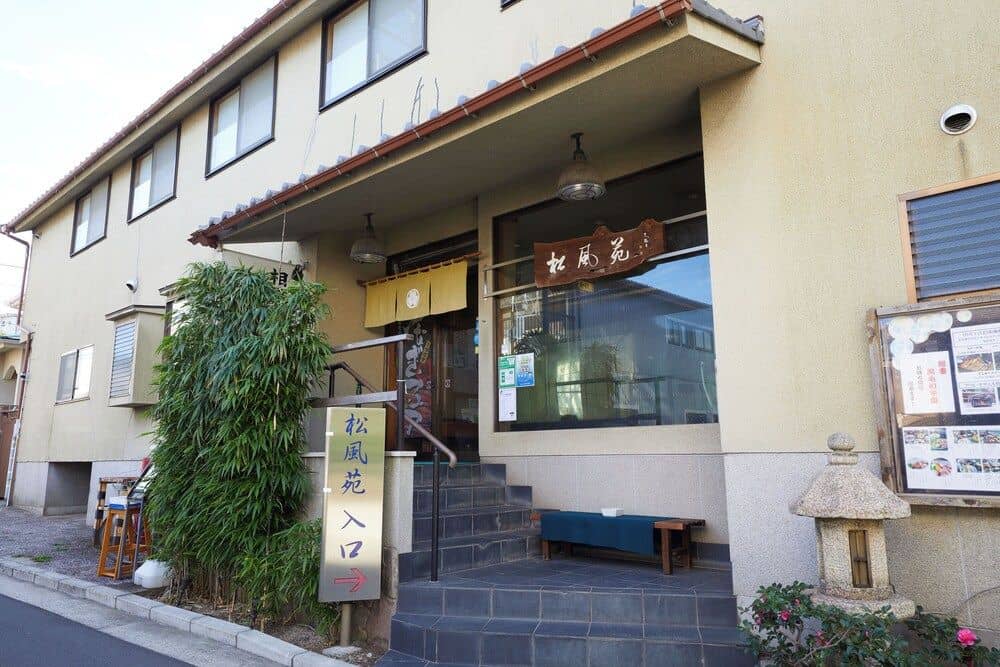 Ryokan Matsushima Ryokan Matsushima