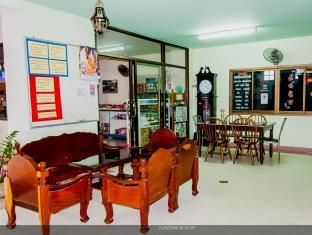อุดรแมนชั่น (Udon Mansion)2