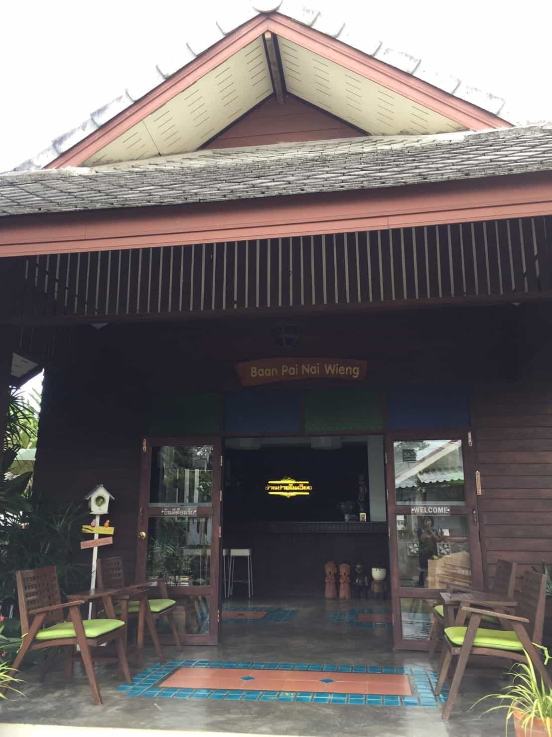บ้านปายในเวียง บ้านปายในเวียง