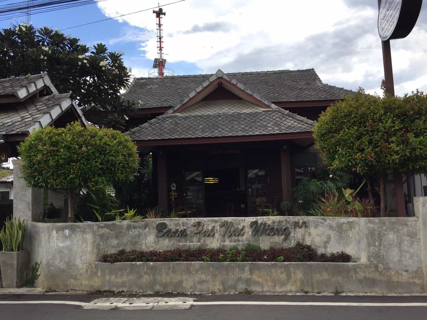 บ้านปายในเวียง บ้านปายในเวียง