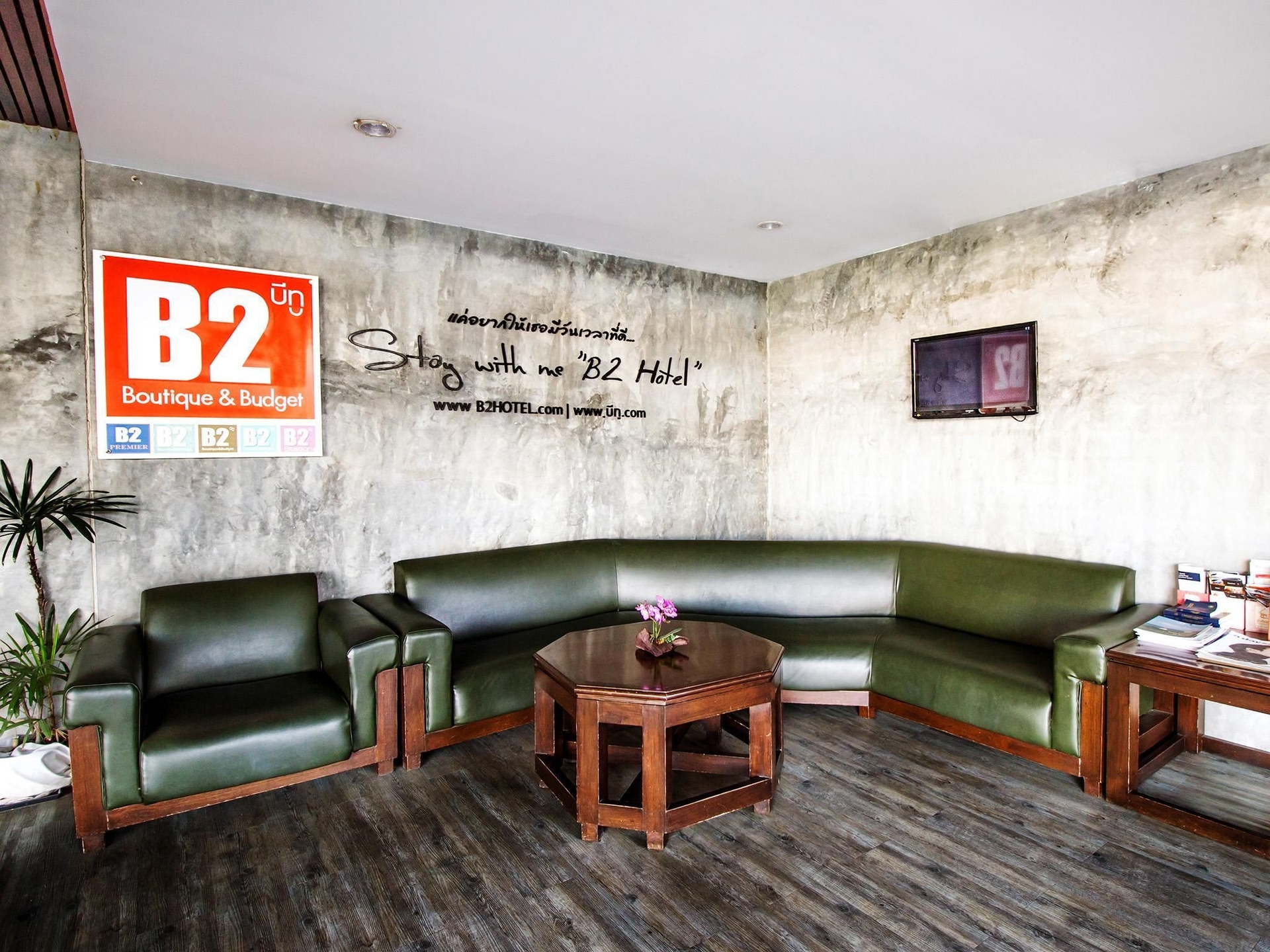 บีทู มหิดล (B2 Mahidol Boutique & Budget Hotel)4