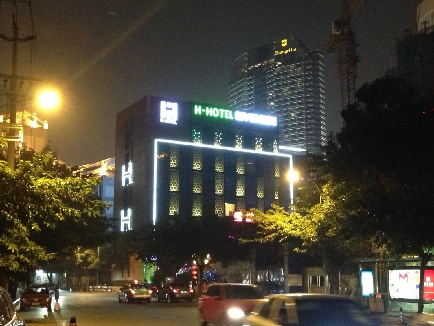 เอช โฮเต็ล ริเวอร์ไซด์ เฉิงตู (H-Hotel Riverside Chengdu)0