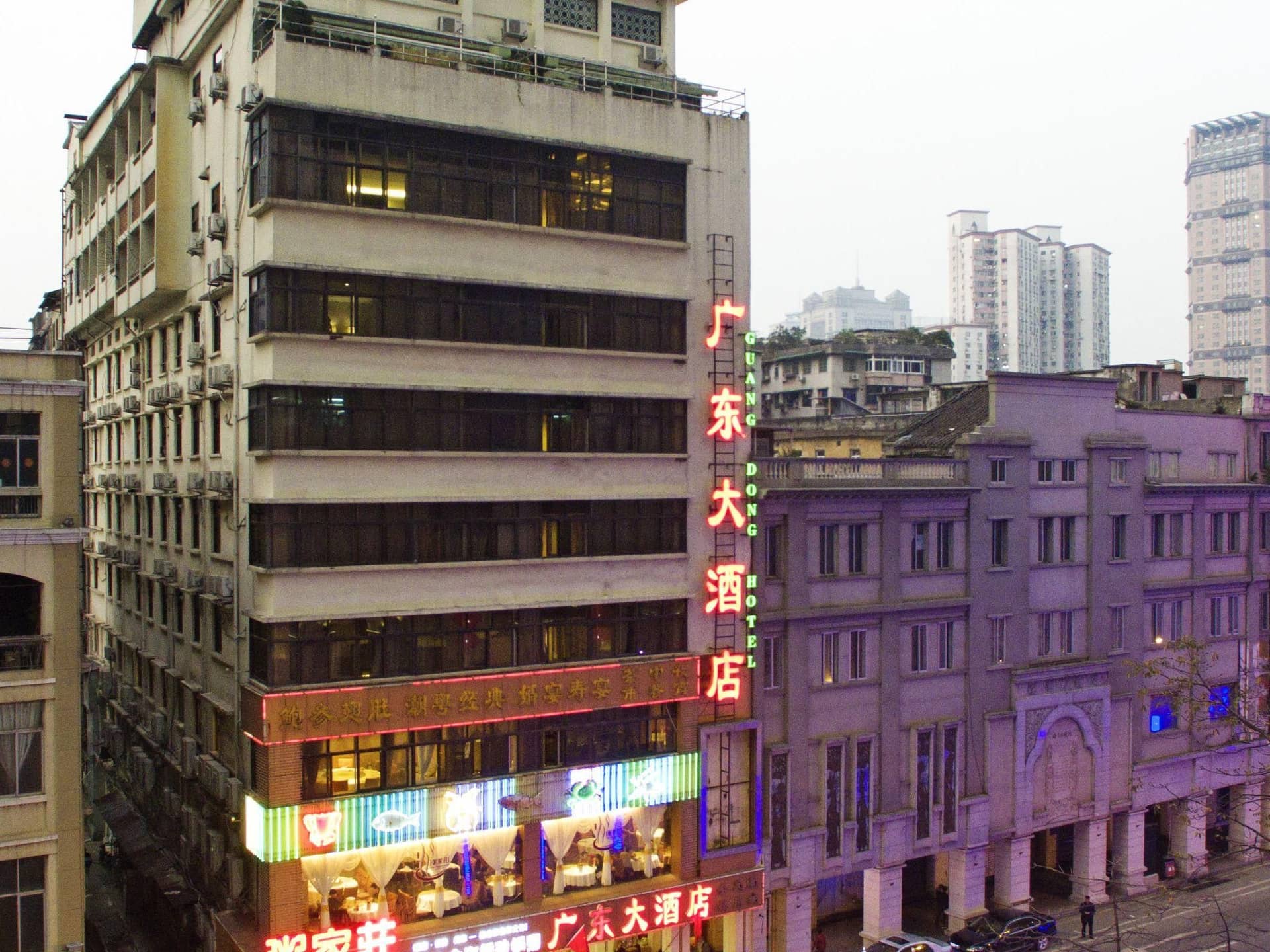 Hotel Guangdong Hotel Guangdong