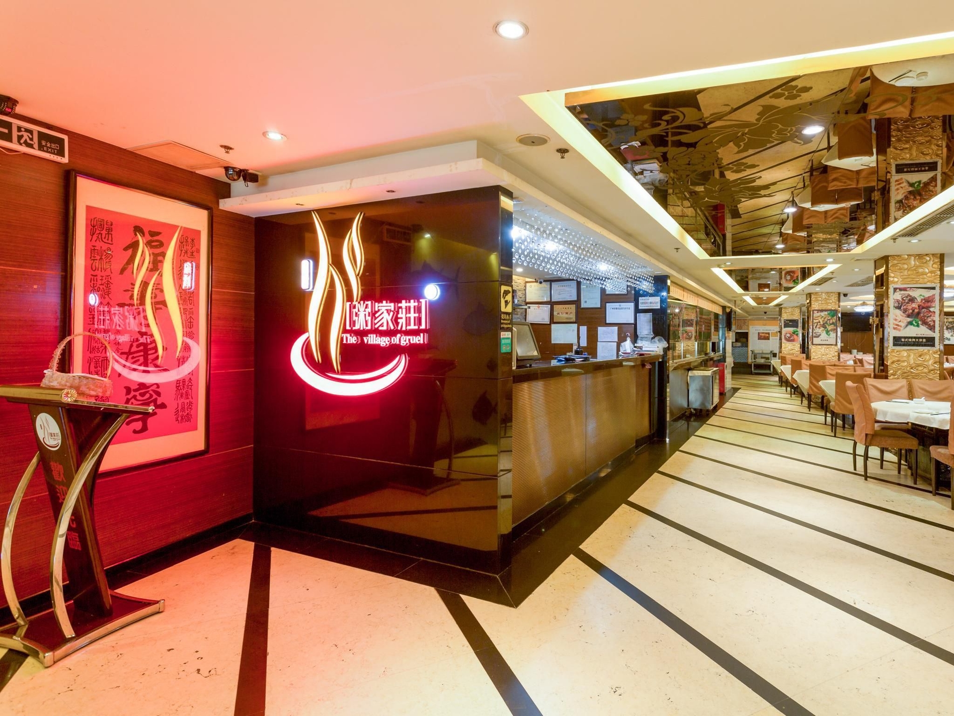 โฮเทล กวางตุ้ง (Hotel Guangdong)4