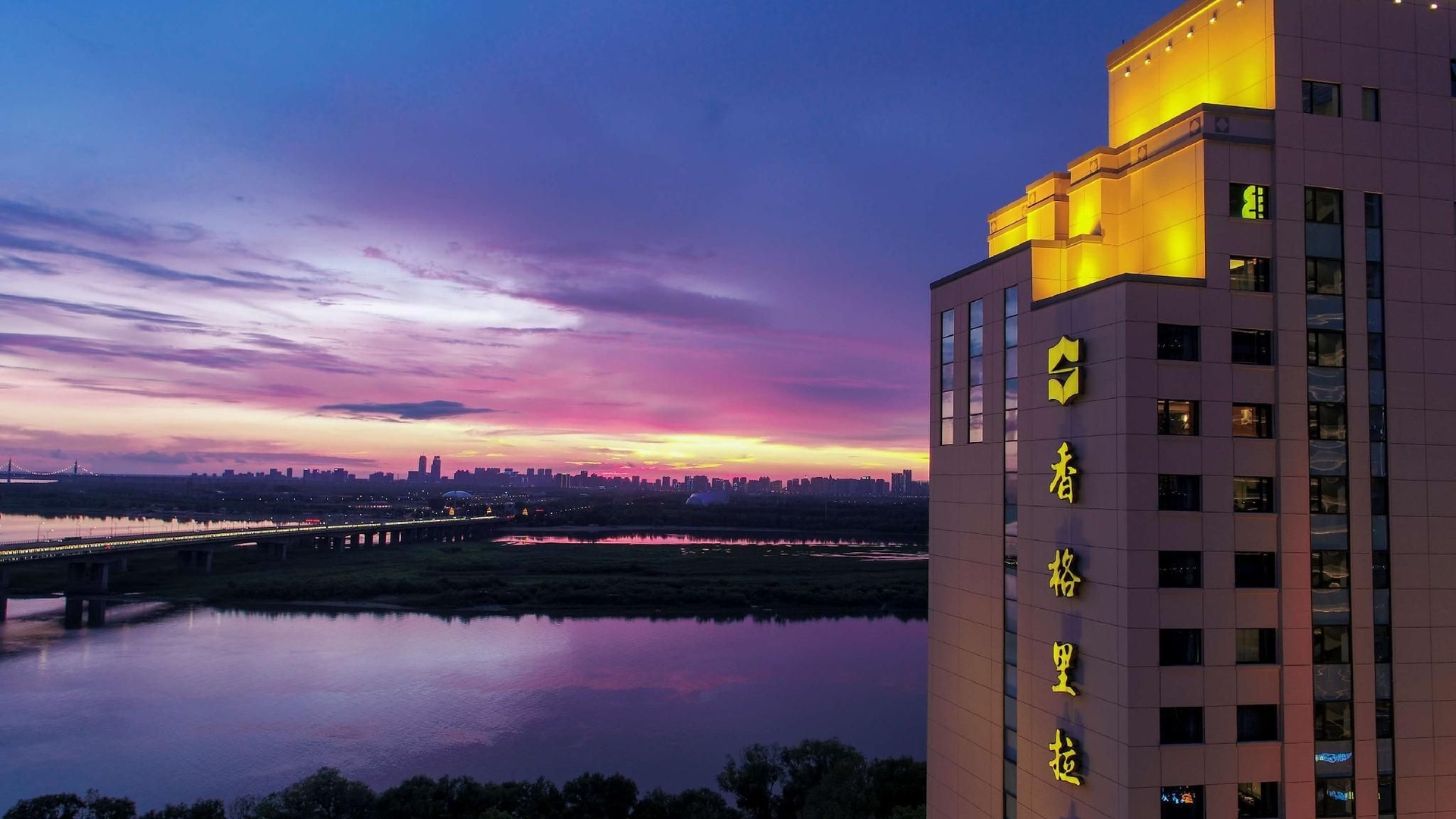 แชงกรี-ลา ฮาร์บิน (Shangri-La Harbin)0
