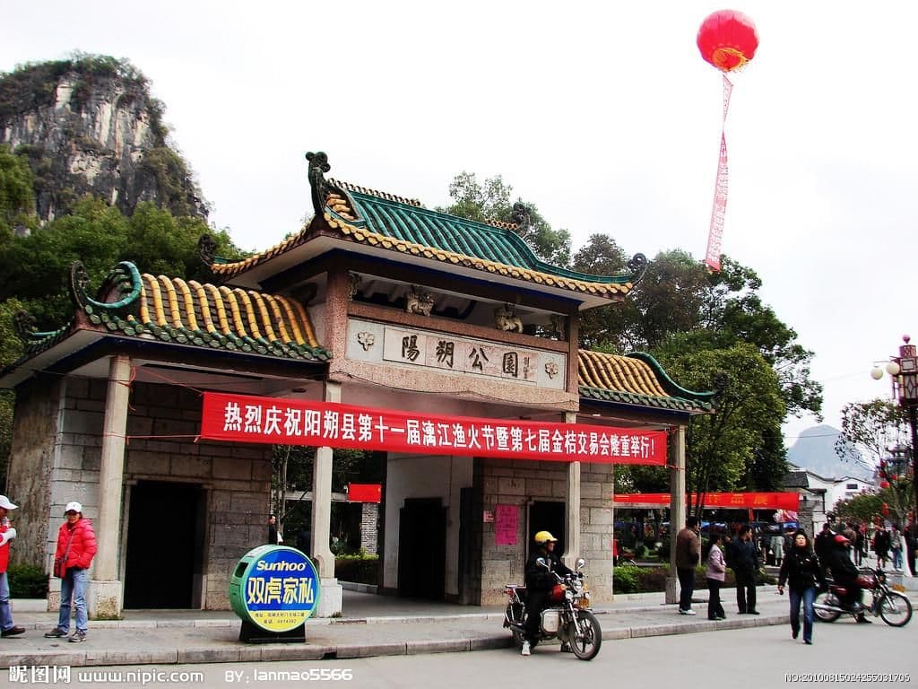 หยางโส่ว เวสต์ สตรีท วิสต้า โฮเต็ล หยางโส่ว เวสต์ สตรีท วิสต้า โฮเต็ล