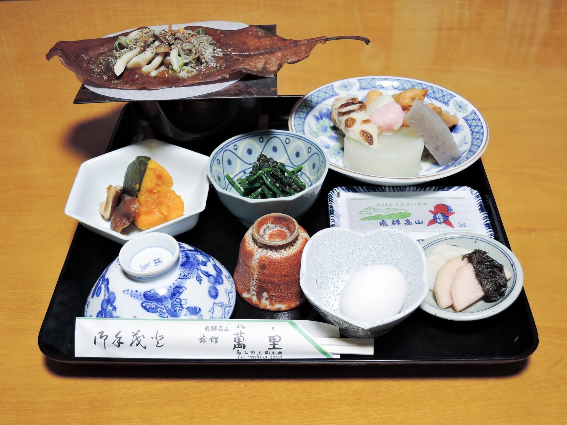 โอยาโด บันรี (Oyado Banri)1