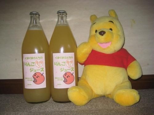 พีนัทเฮาส์ คูมาคูมะ (Peanuts House Kumakuma)1