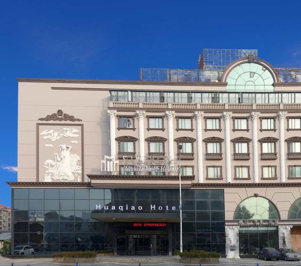 Nantong Jinling Huaqiao Hotel Nantong Jinling Huaqiao Hotel