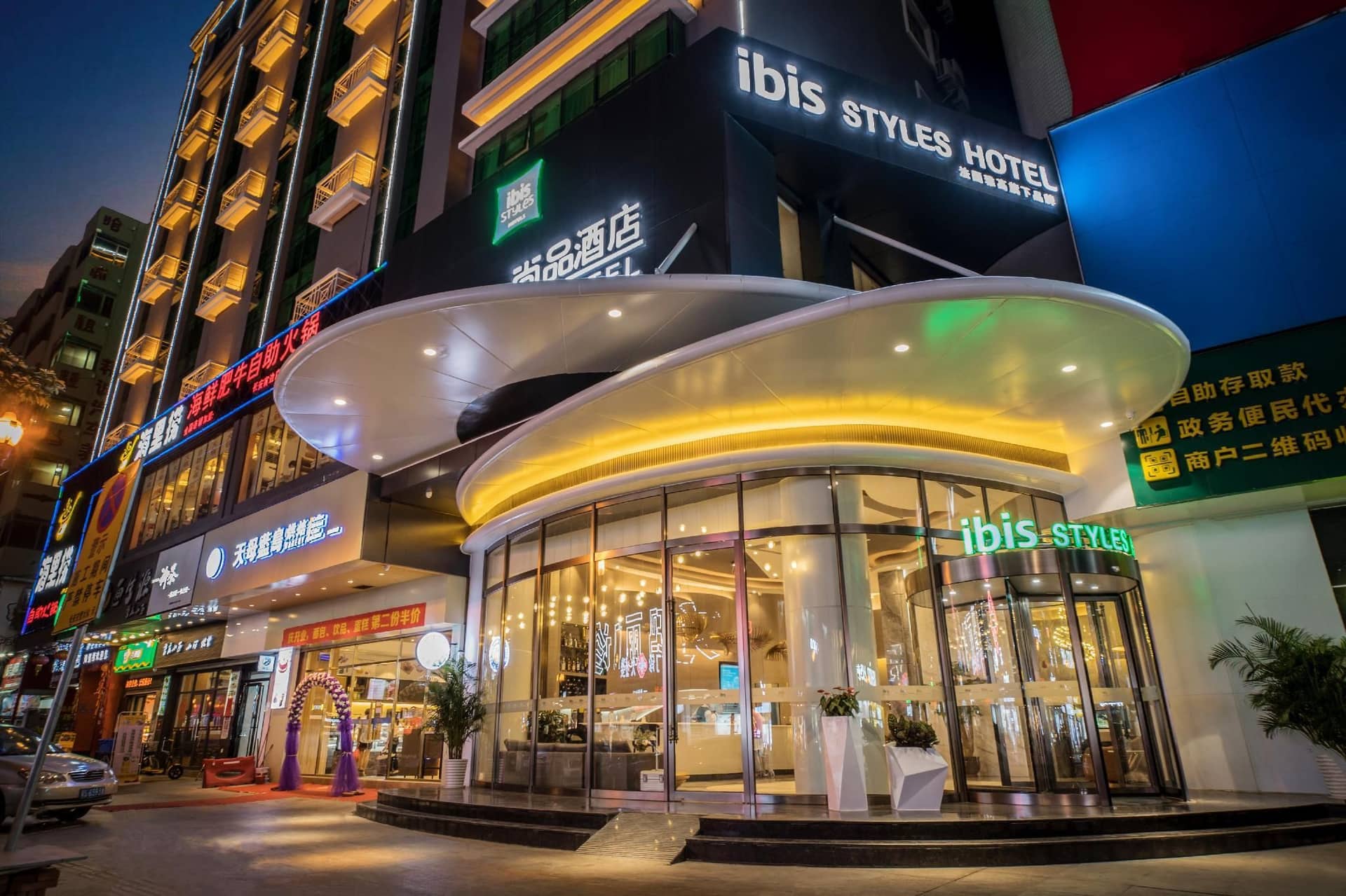 โรงแรมไอบิส สไตล์ ตงกวน ฉางอัน ว่านต้าพลาซา โรงแรมไอบิส สไตล์ ตงกวน ฉางอัน ว่านต้าพลาซา