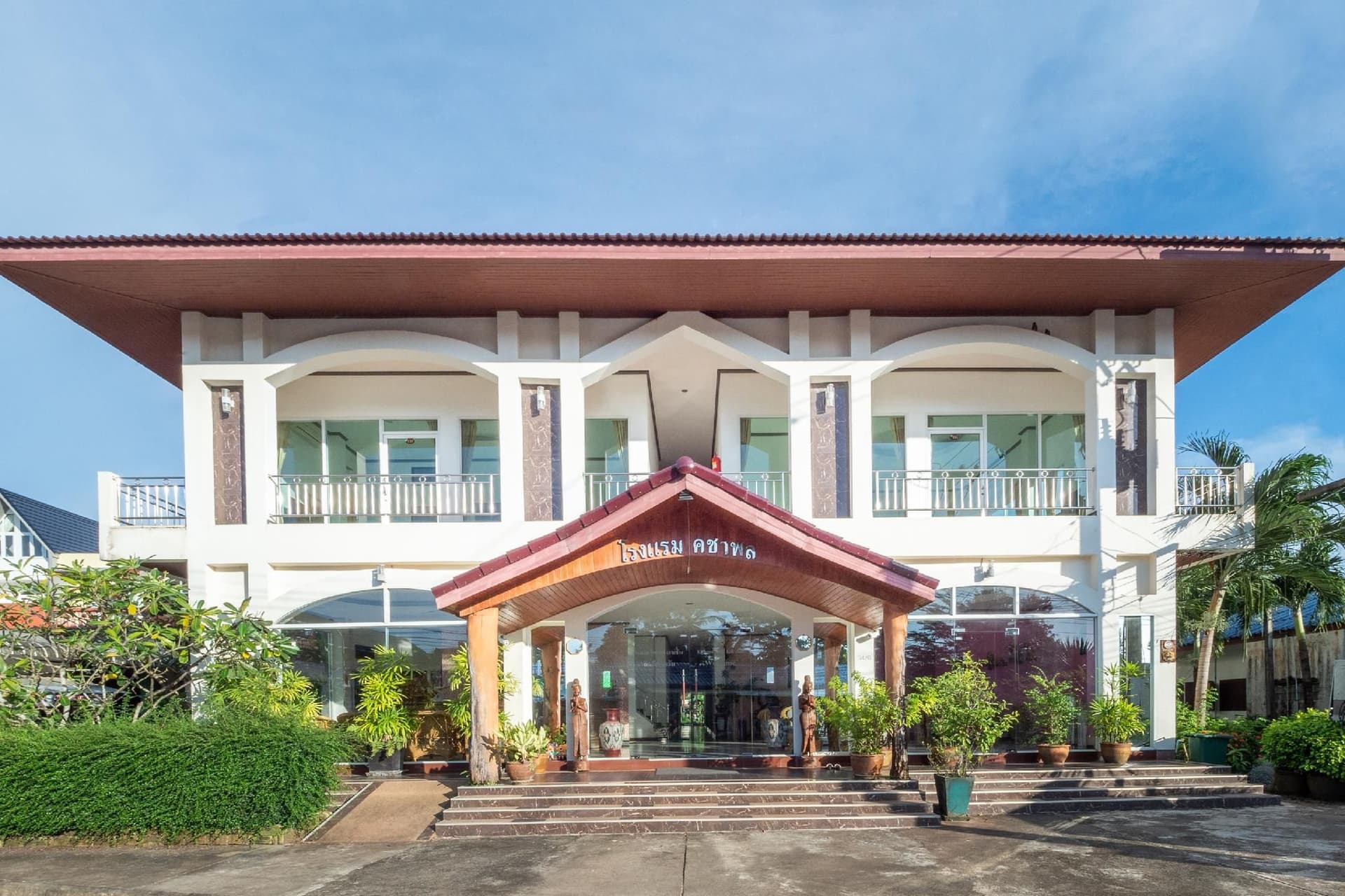 โอโย 918 โรงแรมคชาพล โอโย 918 โรงแรมคชาพล