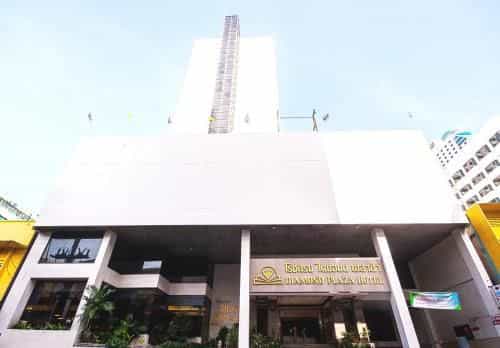 Diamond Plaza Hatyai Hotel Diamond Plaza Hatyai Hotel