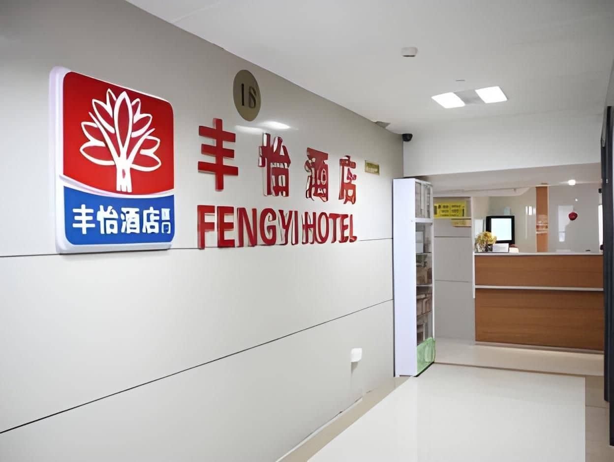 Xiamen Enfan Hotel Xiamen Enfan Hotel