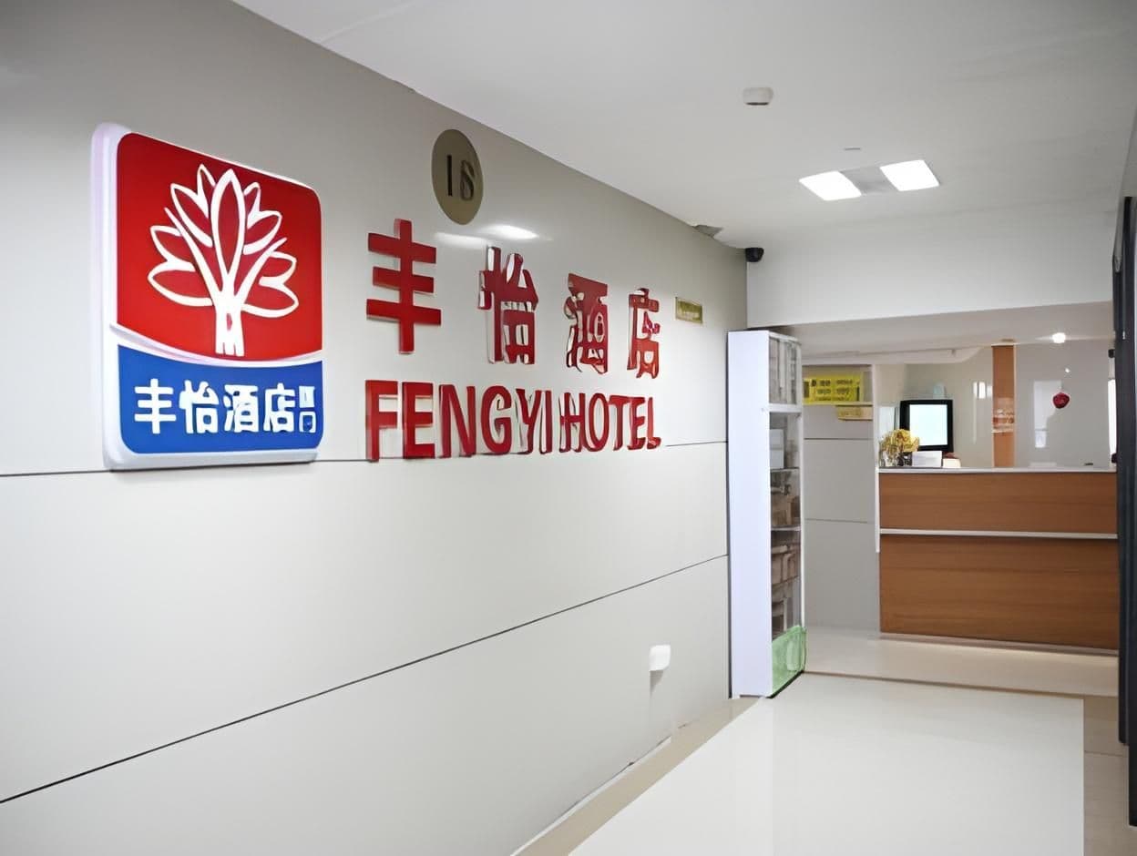 Xiamen Enfan Hotel Xiamen Enfan Hotel
