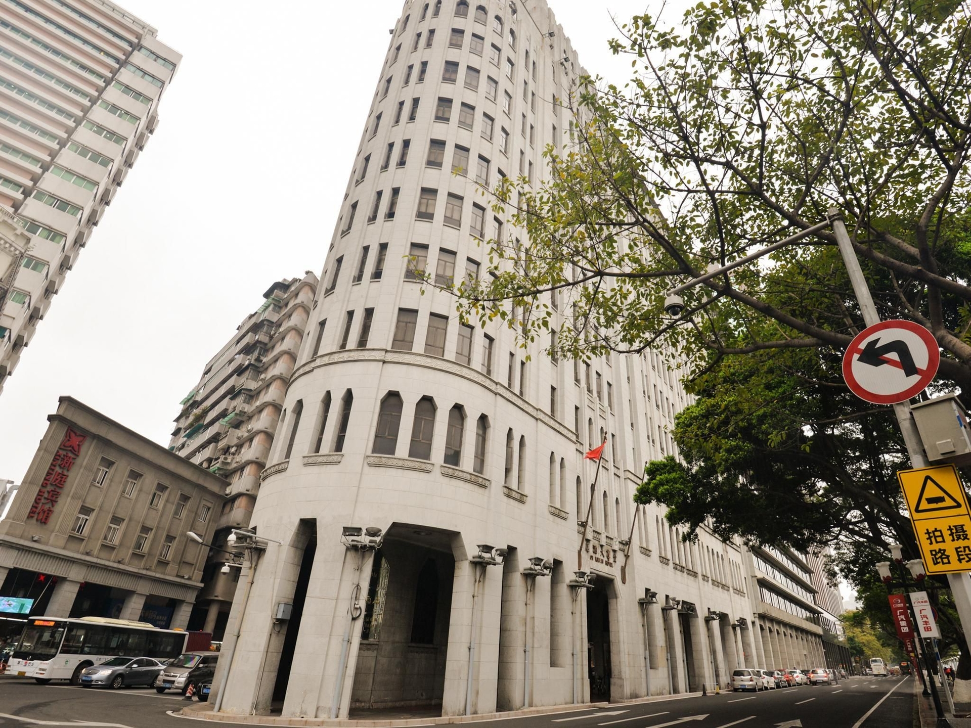 Aiqun Hotel -Canton Fair Free Shuttle Bus1