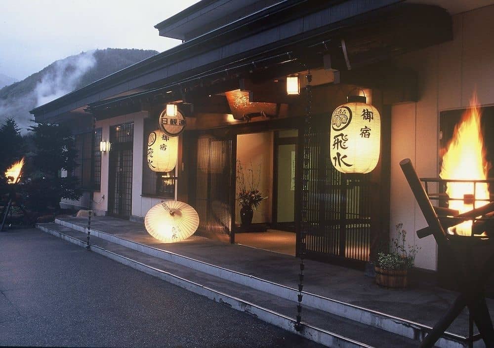 Onyado Hisui Onyado Hisui