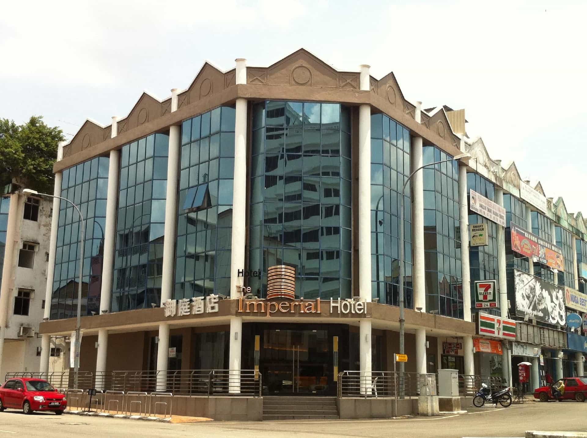 โรงแรม ดิ อิมพีเรียล โรงแรม ดิ อิมพีเรียล