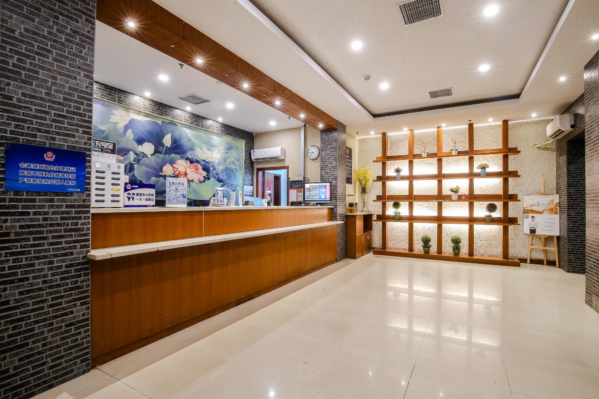 ฮั่นถิง โฮเต็ล ปักกิ่ง หวังฟูจิงอเวนิว (Hanting Hotel Beijing Wangfujing Avenue)1
