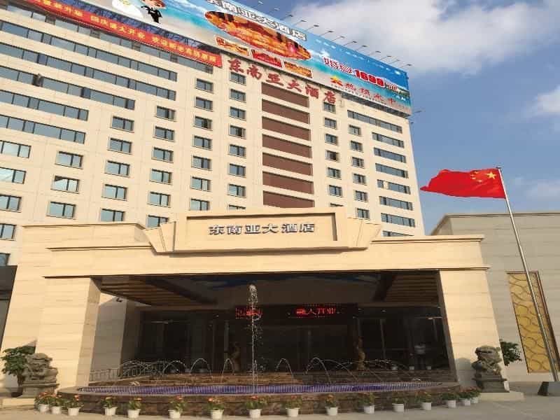 Xiamen Plaza Hotel Xiamen Plaza Hotel