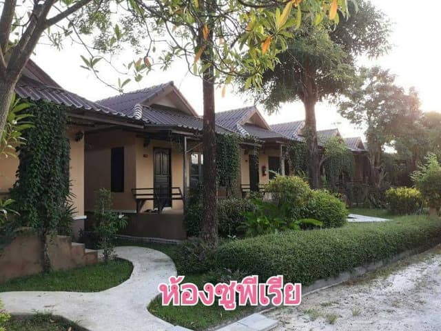 Superior Bungalow