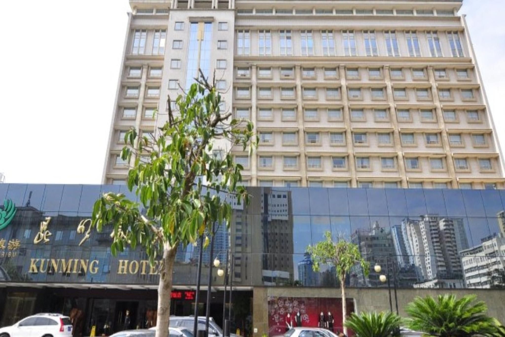 Kunming Hotel0