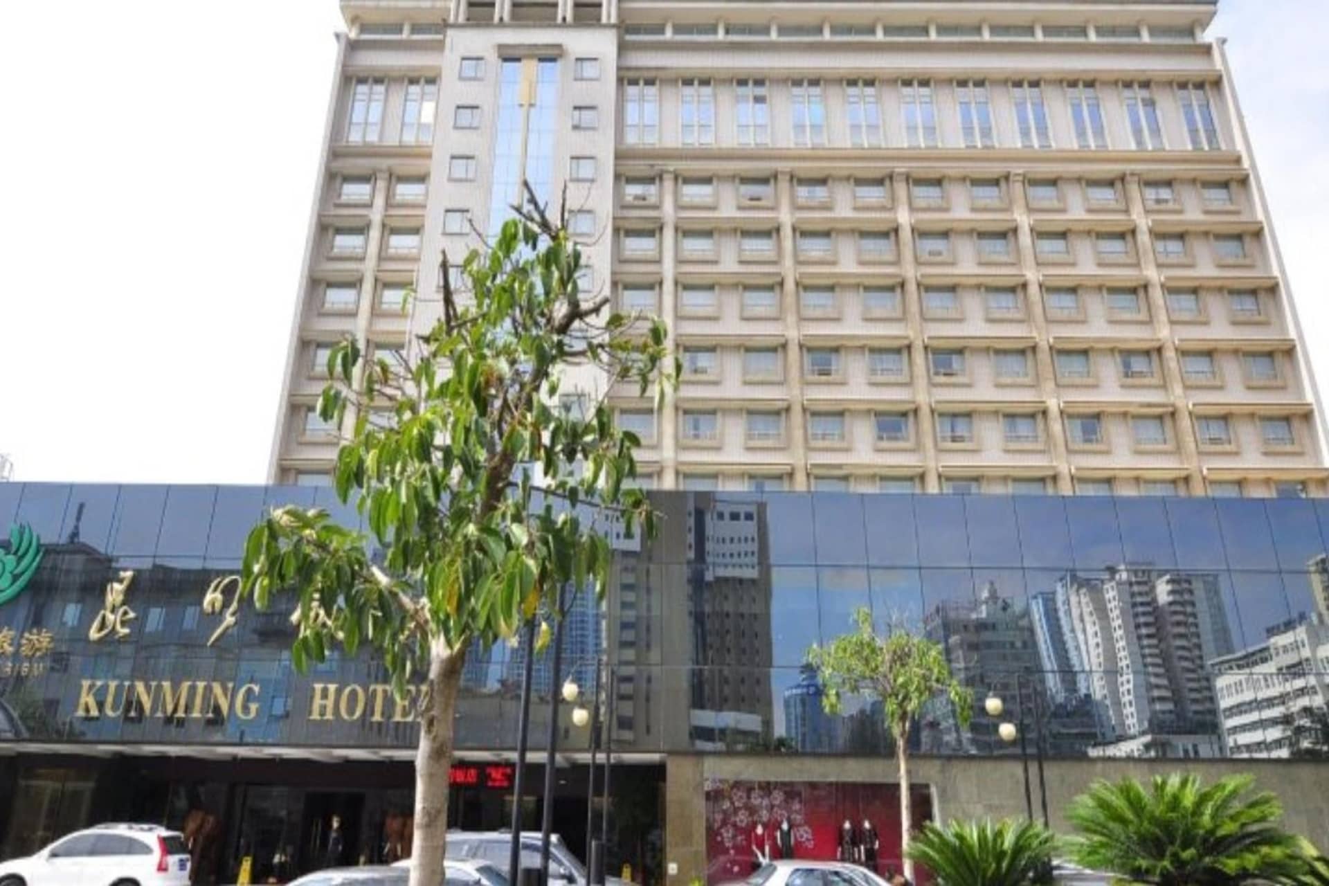 Kunming Hotel Kunming Hotel