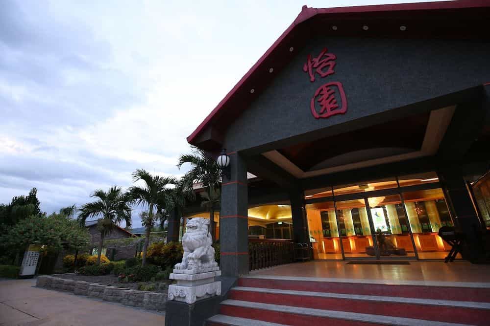 Yi Yuan Resort Yi Yuan Resort