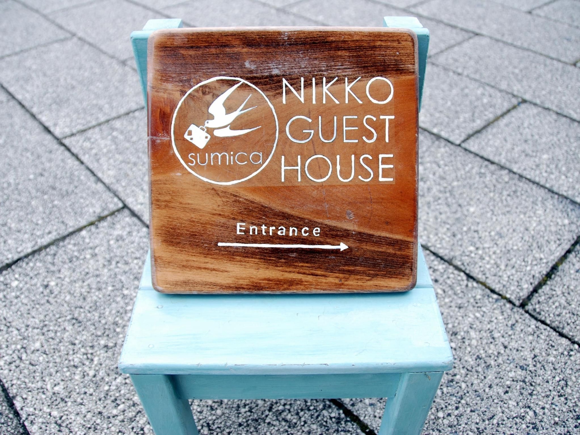 นิกโก เกสต์เฮาส์ สุมิคะ (Nikko Guesthouse Sumica)2