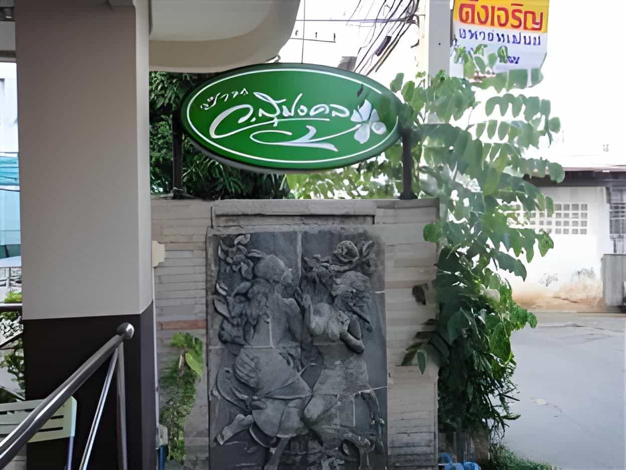 Bann Vor Sumongkol Services Apartment Bann Vor Sumongkol Services Apartment