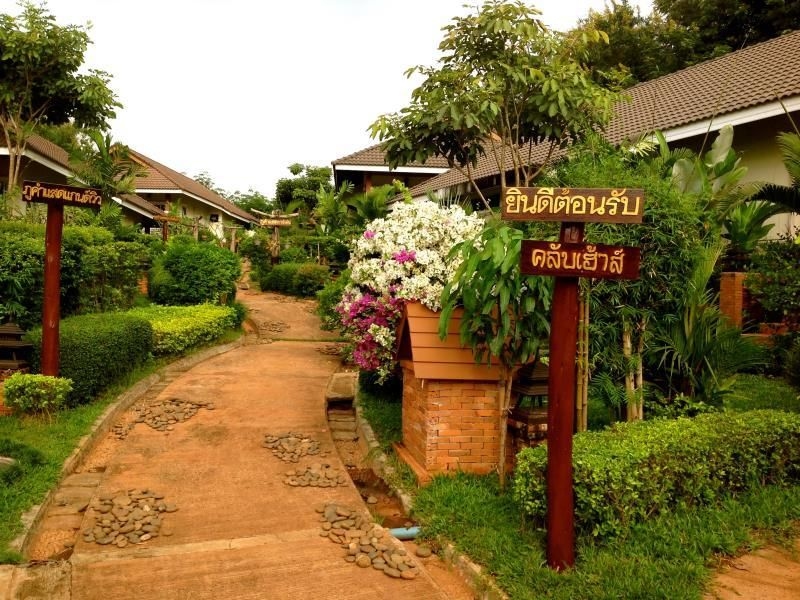 ภูคำแสด เมาน์เท็น รีสอร์ท แอนด์ สปา (Phukhamsaed Mountain Resort & Spa)2