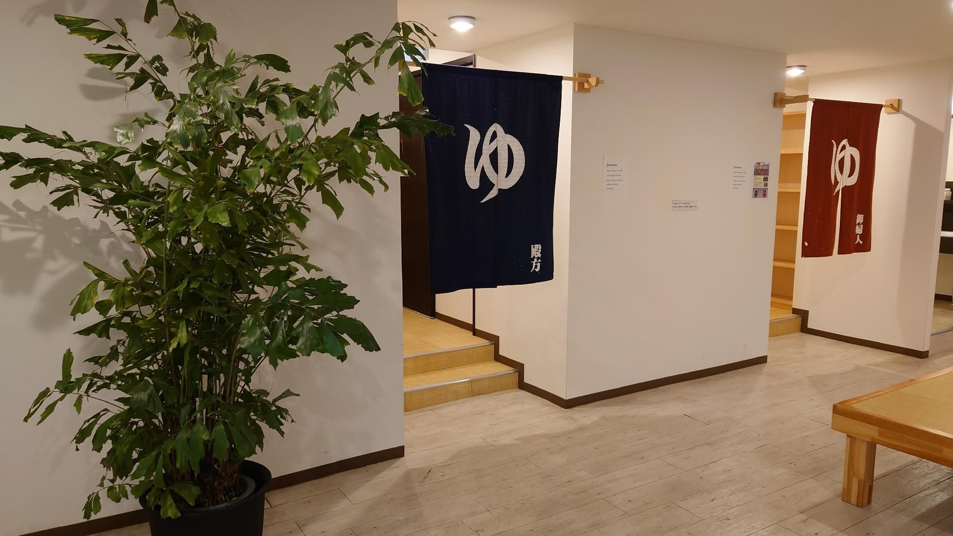 โรงแรทซีเล็คอินน์ฮามามัสสุ อเคเม (Hotel Select Inn Hamamatsu Ekimae)1
