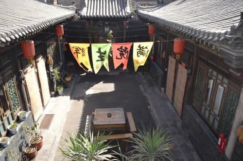 Pingyao Laochenggen Inn Pingyao Laochenggen Inn