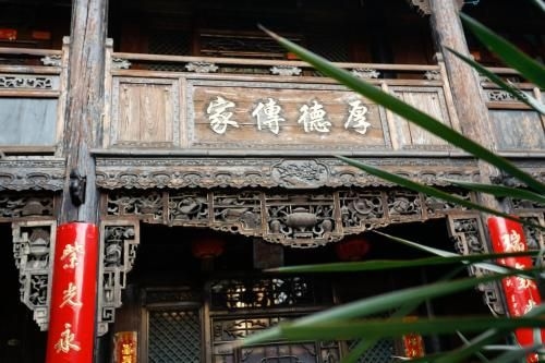 Pingyao Laochenggen Inn3