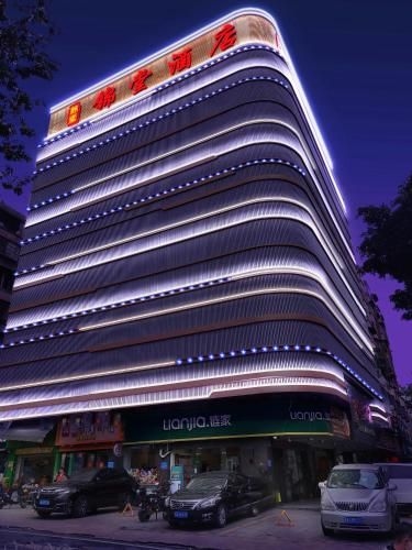 จินถัง โฮเต็ล (Jin Tang Hotel)0
