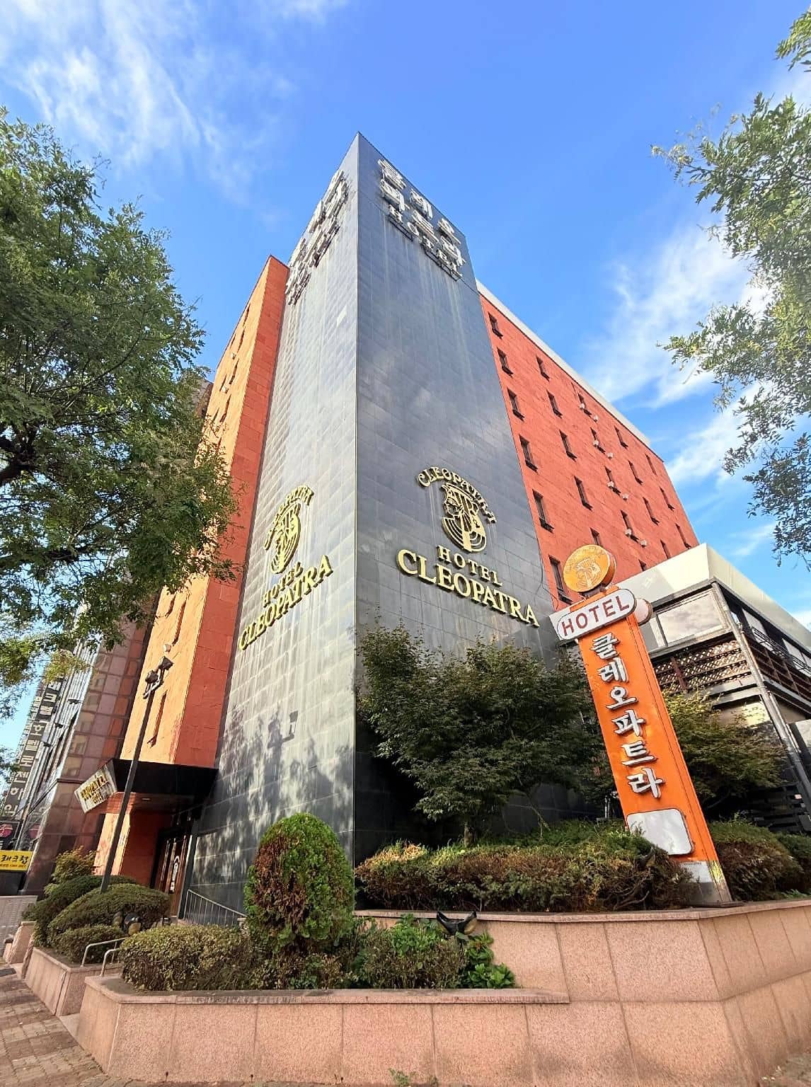 Cleopatra Hotel Cleopatra Hotel