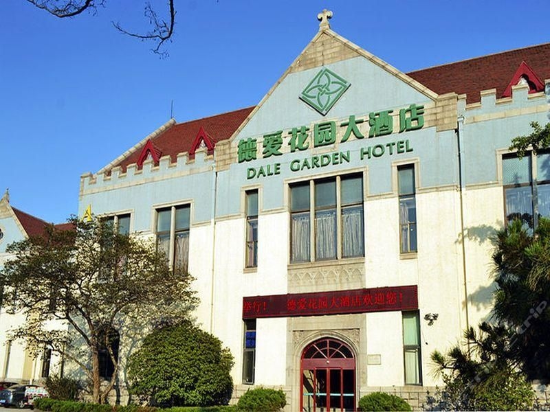 โรงแรมชิงเต่า เดล การ์เดน (Qingdao Dale Garden Hotel)3