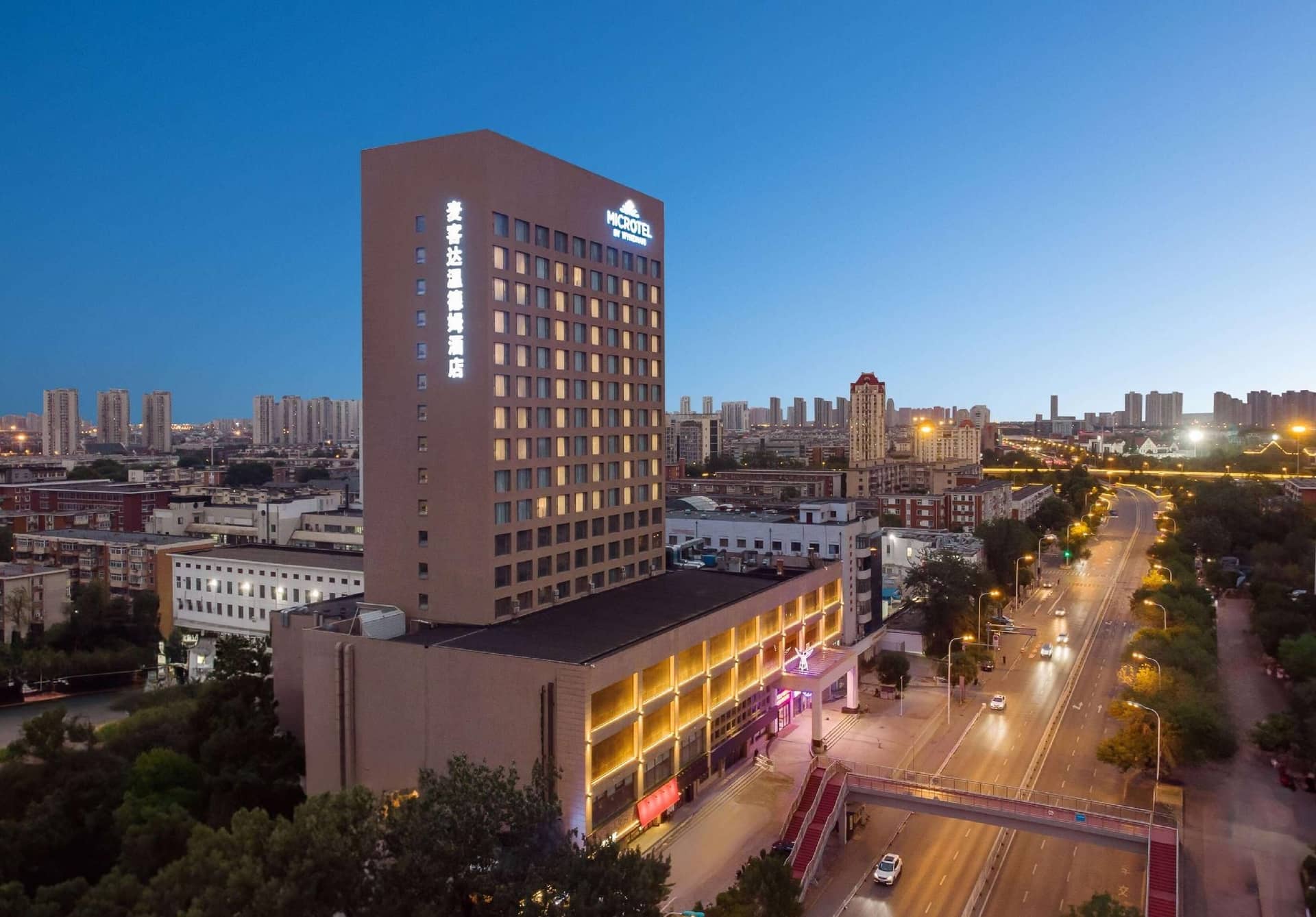 Microtel by Wyndham Tianjin Hedong Microtel by Wyndham Tianjin Hedong