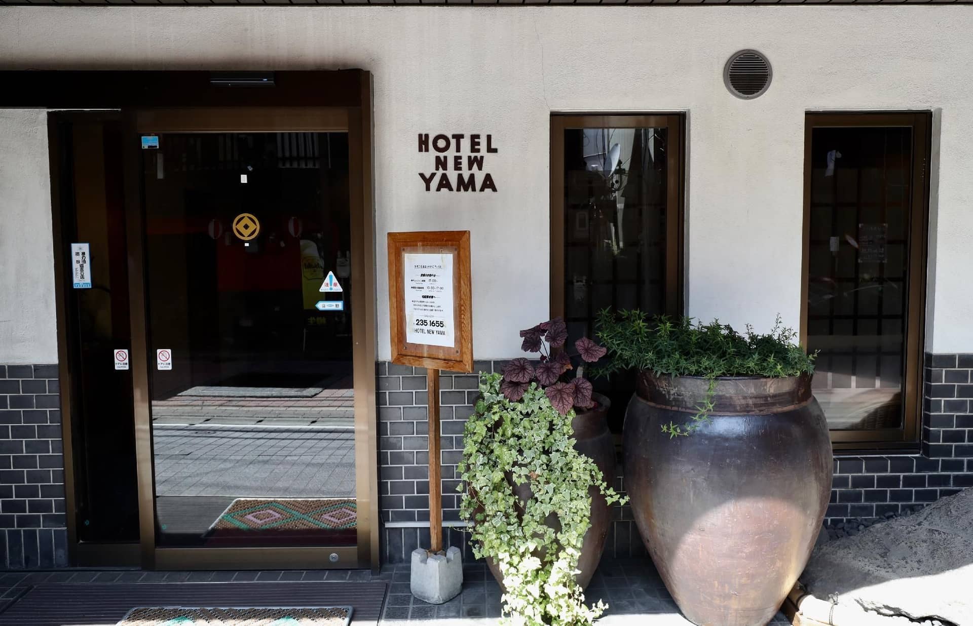 HotelNewYama HotelNewYama