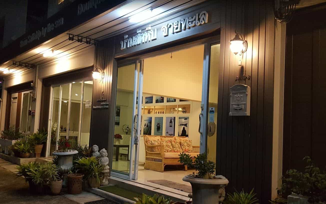 บ้านสัตหีบบายเดอะซี บ้านสัตหีบบายเดอะซี