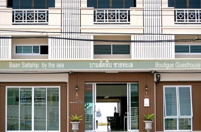 บ้านสัตหีบบายเดอะซี (Baan Sattahip by the sea)2