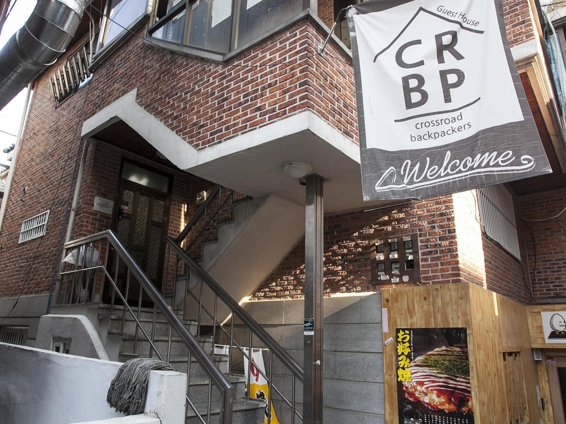 ครอสโร้ด แบ็คแพคเกอร์ ฮงแด (Crossroad Backpackers Hongdae)1