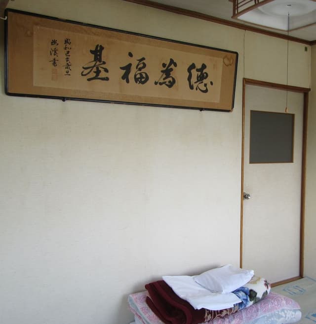 Japanese Style Room