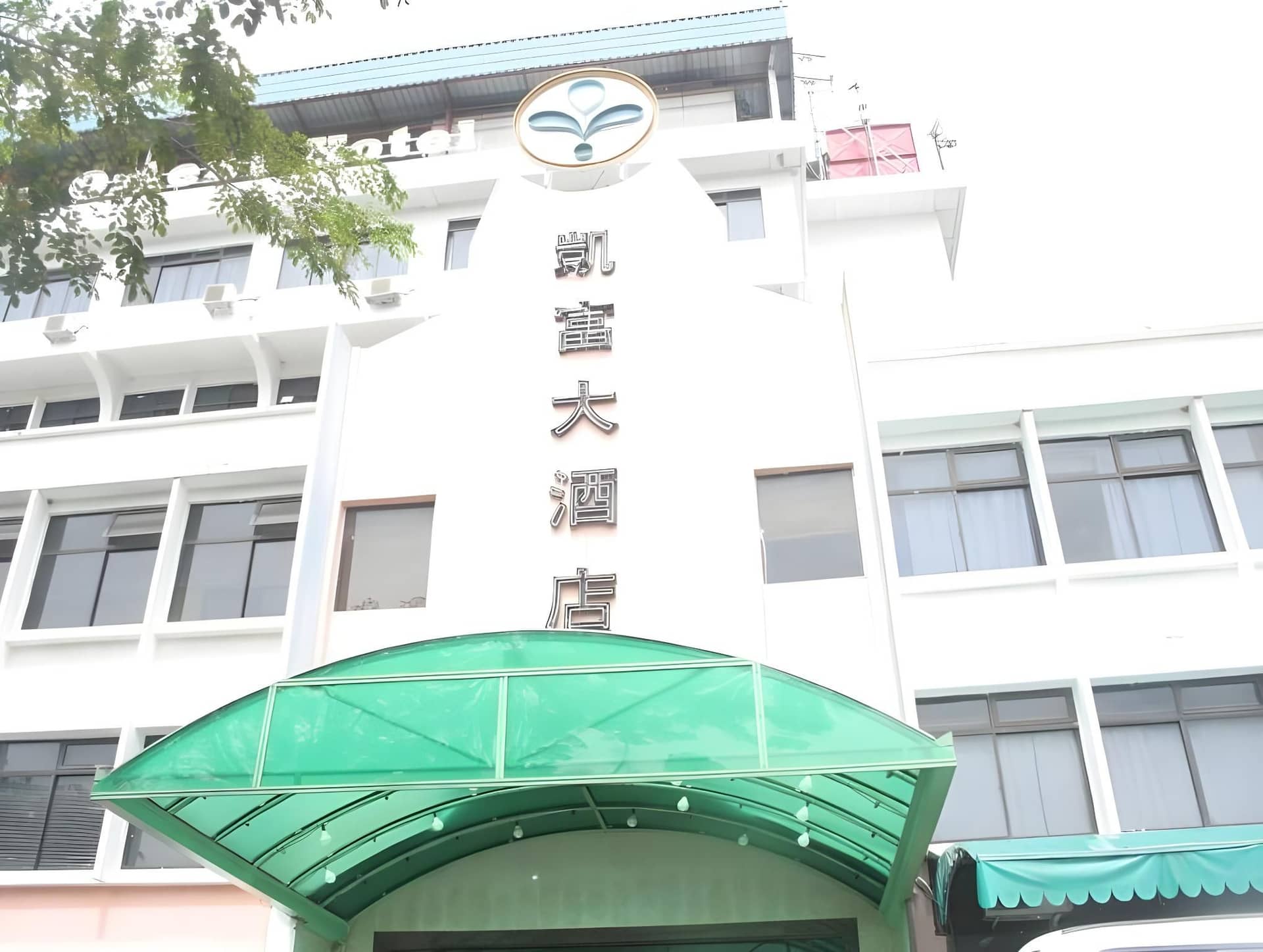Pacific Orient Hotel Pacific Orient Hotel